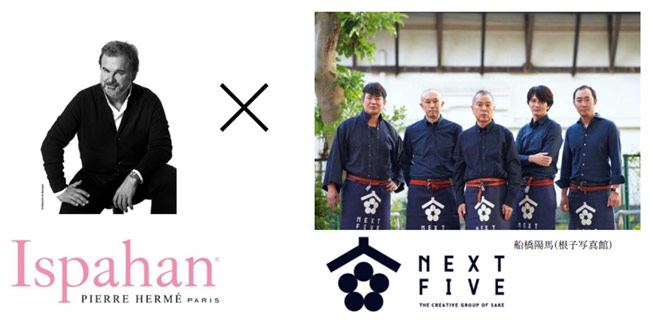 Ispahanイスパハン × NEXT FIVE