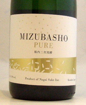 MIZUBASHO PURE