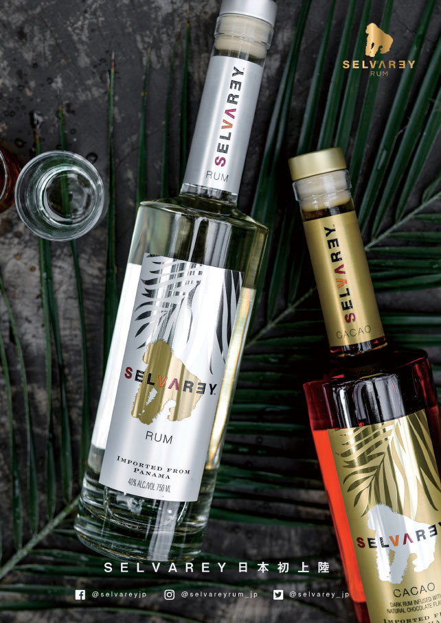 セルバレイ・ラム カカオ SELVAREY RUM cacao ブルーノ・マーズ ドン・パンチョ パナマ 750ml ワイン・地酒・焼酎なら