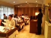 ラディーチェワイン会